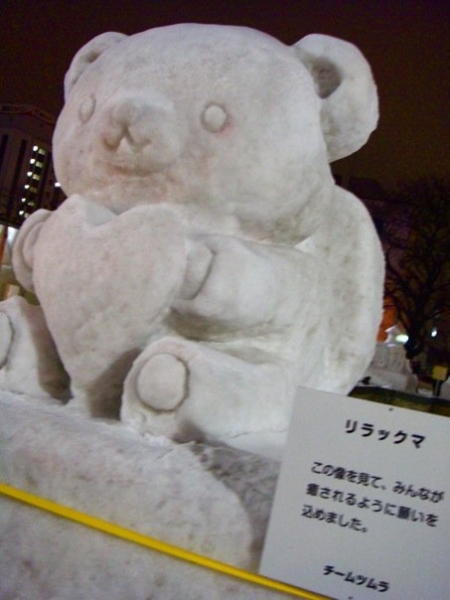 n661988750_1378057_6834