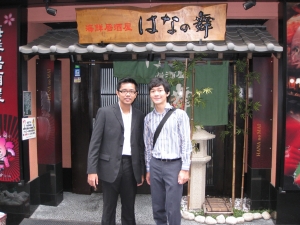 nizam_tokyo