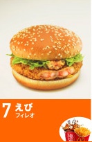 ebi-filet-o